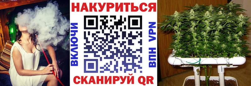 Хочу наркоту Приморско-Ахтарск Канабис MDMA КОКАИН Гашиш Кодеин A PVP Меф