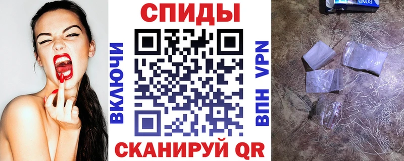 АМФЕТАМИН Розовый Приморско-Ахтарск