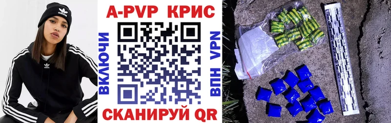 закладки  Приморско-Ахтарск  кракен ссылки  APVP мука 