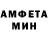 Меф VHQ Alex Ordaz