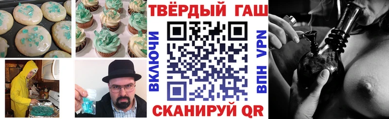 цены   Приморско-Ахтарск  MEGA сайт  Еда ТГК марихуана 