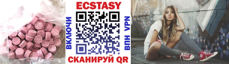 ЭКСТАЗИ Дубай Приморско-Ахтарск