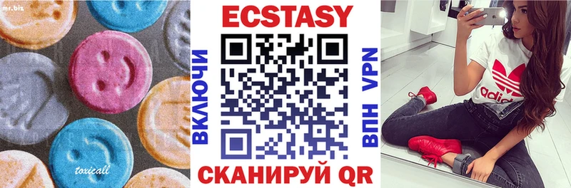 наркошоп  Приморско-Ахтарск  omg tor  Экстази 280 MDMA 