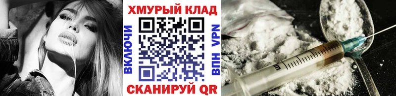 где купить наркоту  Приморско-Ахтарск  mega зеркало  Героин гречка 