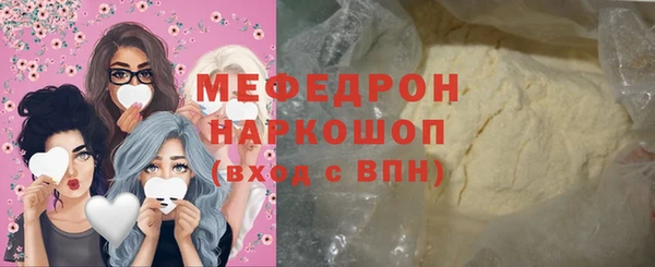 бутик Нефтекумск