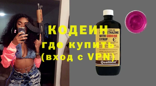 бутик Нефтекумск