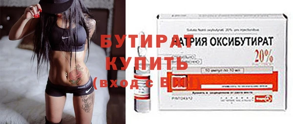марки lsd Навашино