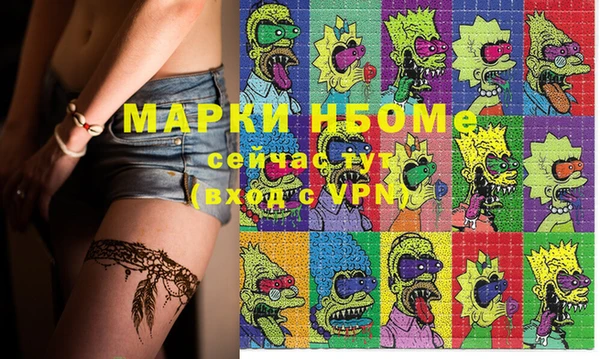 мдма Наволоки