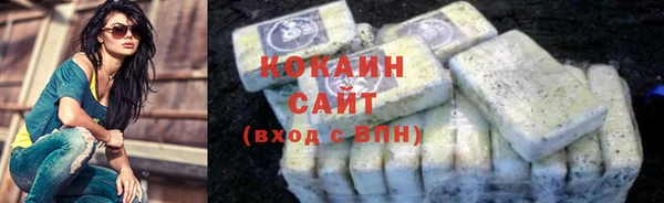 марки lsd Навашино