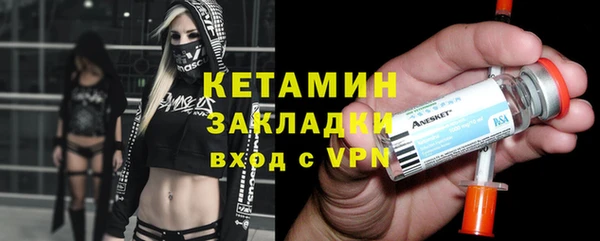 трава Нефтегорск