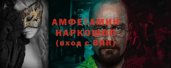 марки lsd Навашино