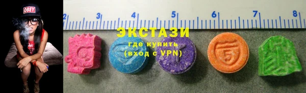 бутик Нефтекумск