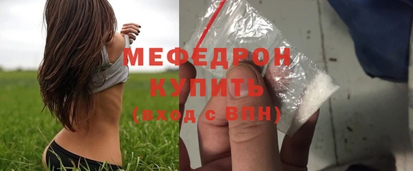 трава Нефтегорск