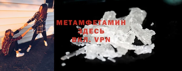 бутик Нефтекумск