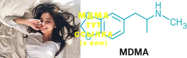 бутик Нефтекумск