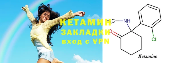 марки lsd Навашино