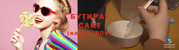 трава Нефтегорск