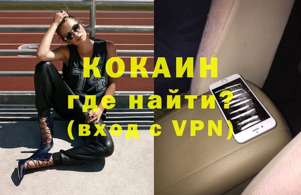 марки lsd Навашино