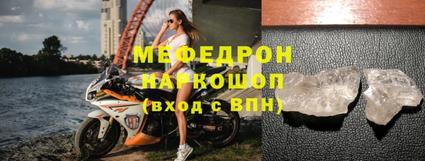 марки lsd Навашино