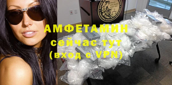 бутик Нефтекумск