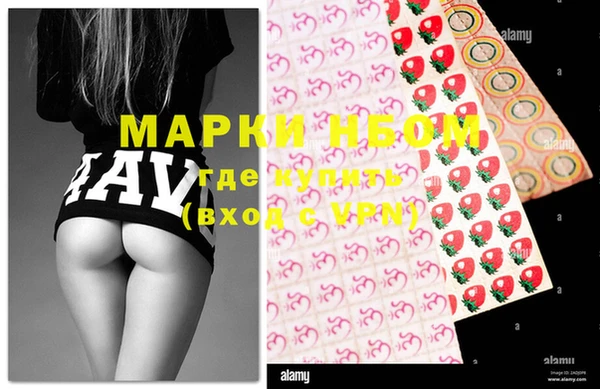 мдма Наволоки