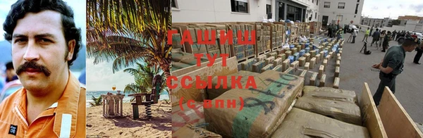 бутик Нефтекумск