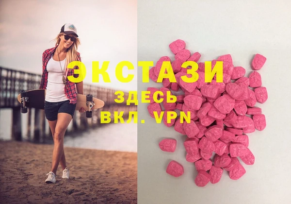 дмт Надым