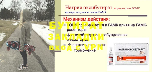 mdpv Ахтубинск