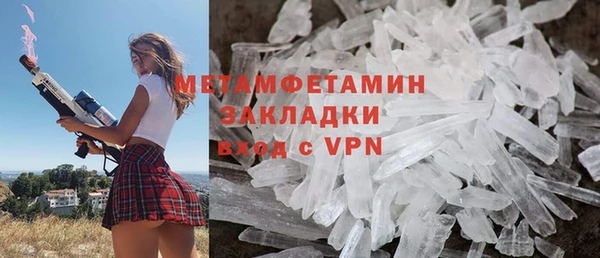 дмт Надым