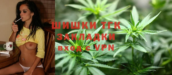 трава Нефтегорск