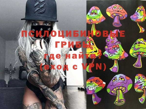 мдма Наволоки