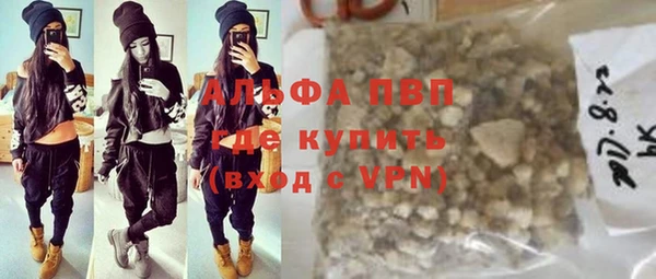 бутик Нефтекумск