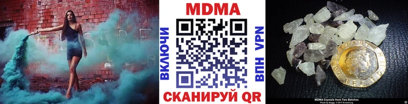 MEGA маркетплейс  Приморско-Ахтарск  MDMA Molly 