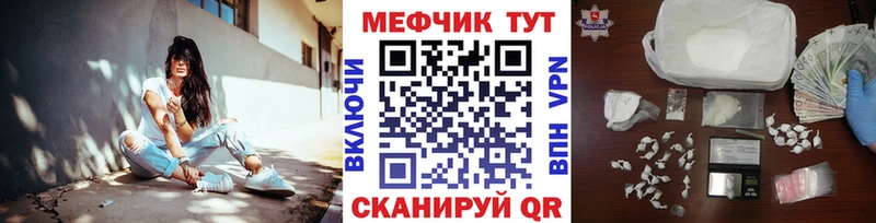 Мефедрон 4 MMC Приморско-Ахтарск