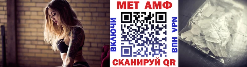 blacksprut онион  даркнет сайт  Приморско-Ахтарск  МЕТАМФЕТАМИН витя 