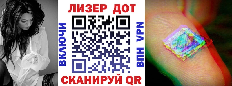 купить наркотики цена  Приморско-Ахтарск  Марки N-bome 1,5мг 